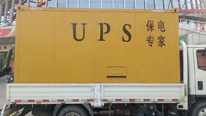 大厂怎样判断柴油发电机组和UPS电源的配合工作是否正常？